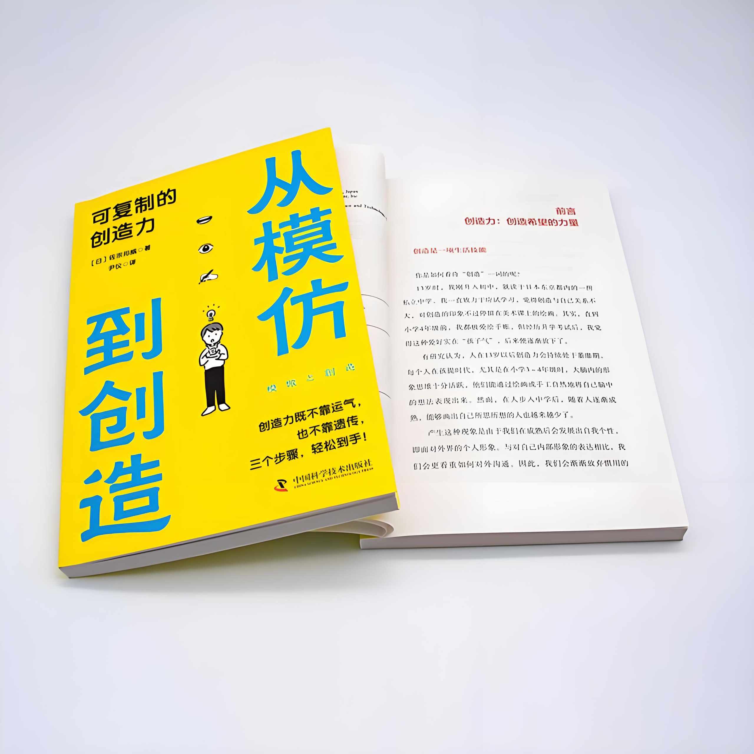 图片[3]-为什么你的努力不赚钱？因为你没学会这一招！-泰戈创艺资源库