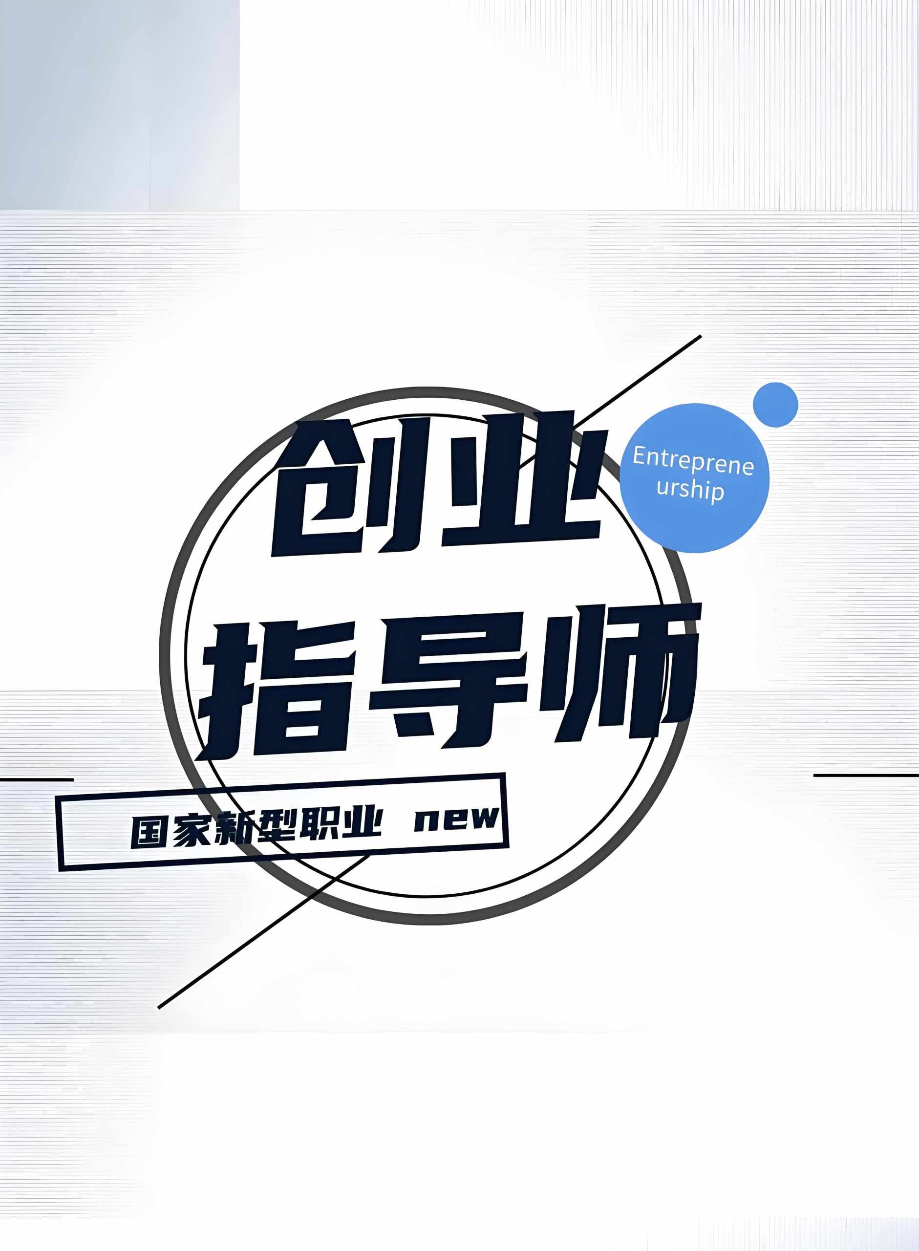 图片[2]-成功并非偶然：找对人就是复制粘贴！-泰戈创艺资源库