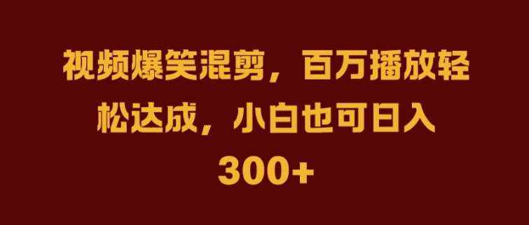 抖音AI壁纸新风潮，海量流量助力，轻松月入2W，掀起变现狂潮【揭秘】-泰戈创艺资源库