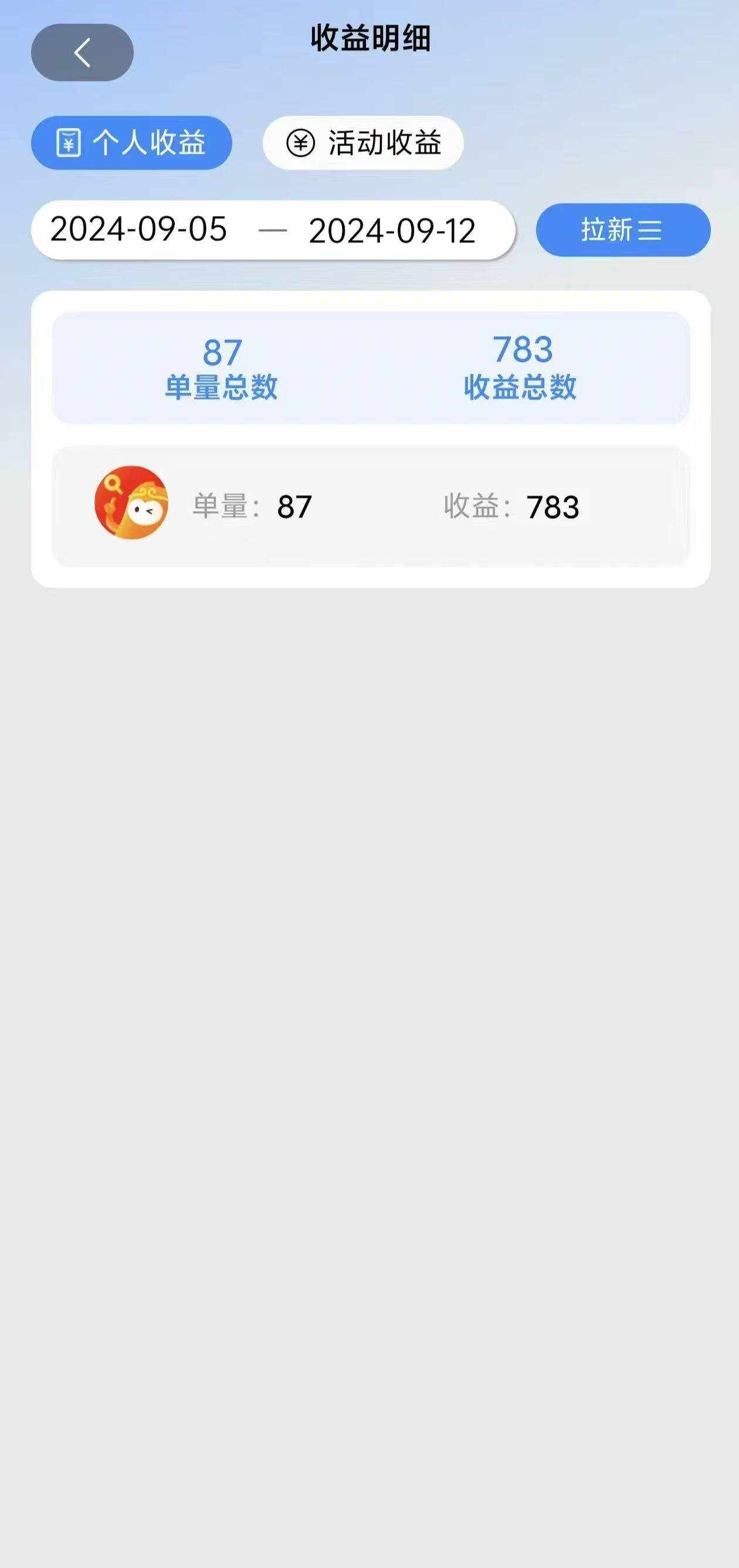 rfnuflost55