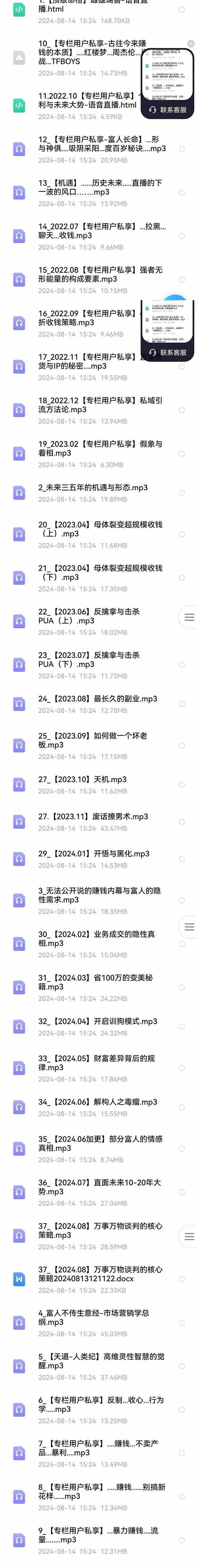x2sm31ettco