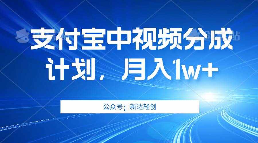（12602期）单账号3位数，可放大，操作简单易上手，无需动脑。-泰戈创艺资源库
