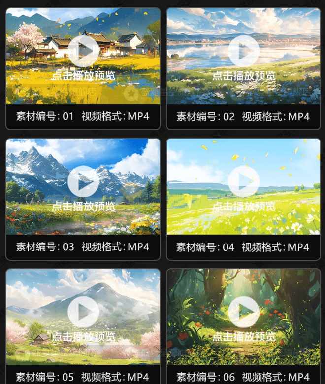 图片[2]-某宝售价16.8元！60款卡通场景视频素材合集，MP4格式1080P高清画质，短视频素材-泰戈创艺资源库