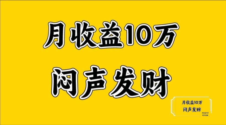 无脑操作，日收益2-3K,可放大操作-泰戈创艺资源库