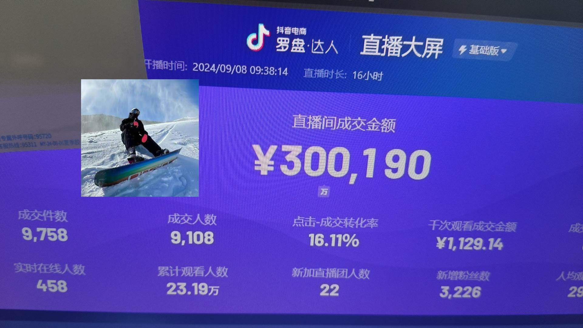 （13222期）抖音无人直播带货挂机，小白的梦想之路 全天24小时收益不间断真正管道收益-泰戈创艺资源库