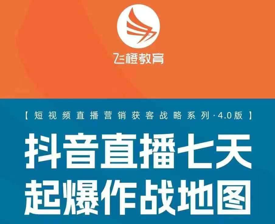 飞橙许茹冰四套PPT资料-泰戈创艺资源库