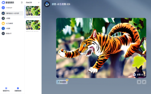 【智谱放大招,上线AI视频清影】-泰戈创艺资源库