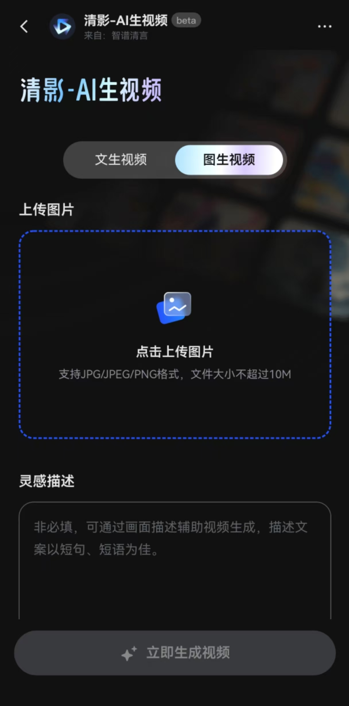 20240727030802817