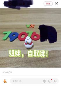 【小红书引流新方法】-泰戈创艺资源库