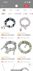 【小红书，以1毛钱秒杀为噱头吸引客人】-泰戈创艺资源库