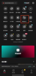 五分钟自动生成十条营销视频,推广的利器!!-泰戈创艺资源库