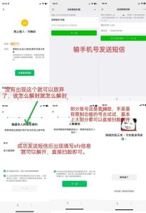 【V解疯自己V的可以验证了】-泰戈创艺资源库