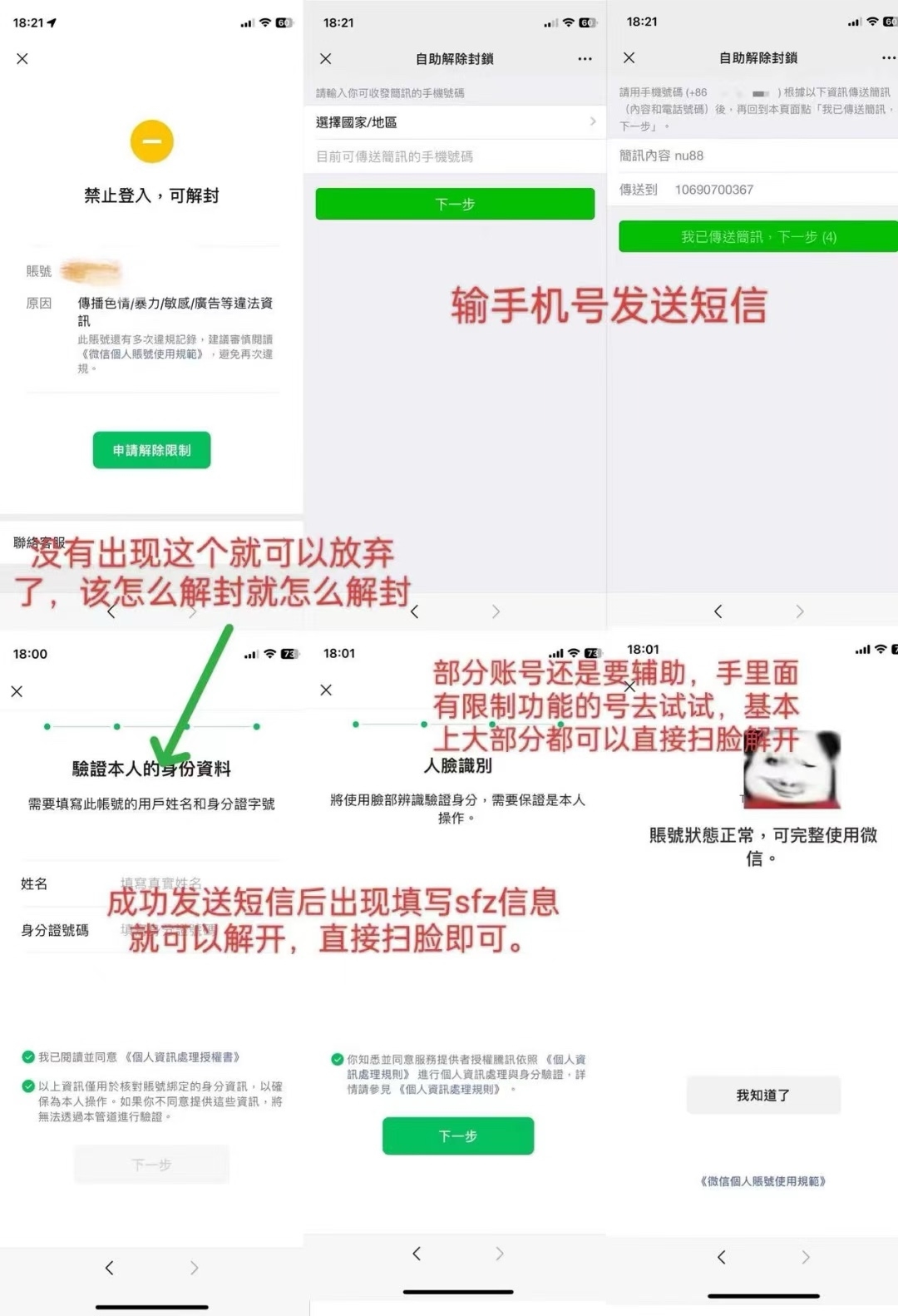 【V解疯自己V的可以验证了】-泰戈创艺资源库