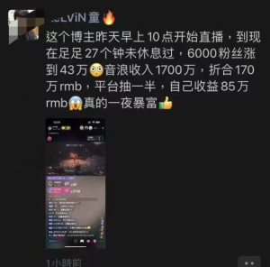 【蹭黑神话热点，一夜暴富】-泰戈创艺资源库