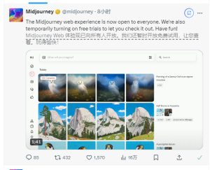 Midjourney全面开放网站 ，免费！-泰戈创艺资源库