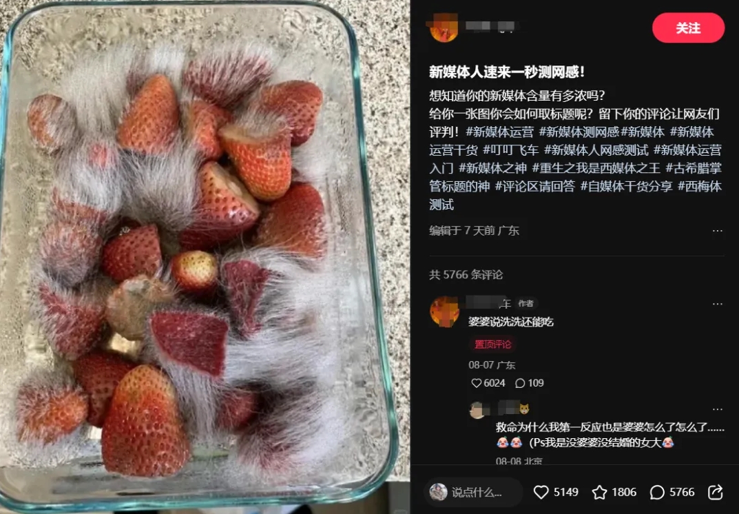 【用ChatGPT生产网感文案，引发网友热议，轻松上热门！】-泰戈创艺资源库