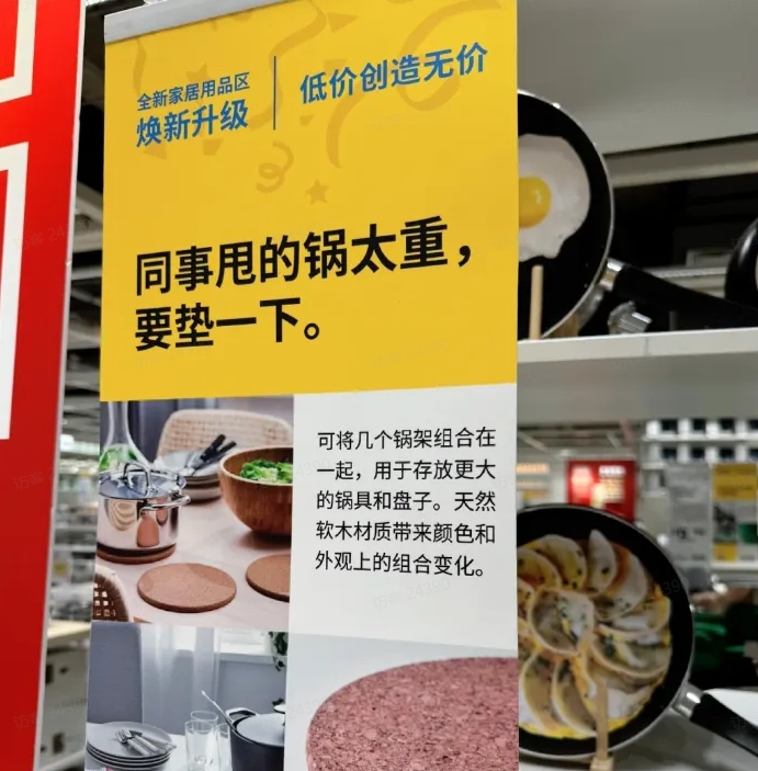 【治愈你的客户，用ChatGPT写出高级的“宜家风”卖货文案】-泰戈创艺资源库