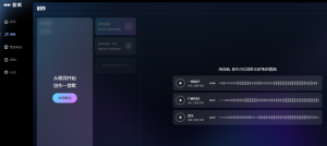 AI音乐创作平台–音疯-泰戈创艺资源库