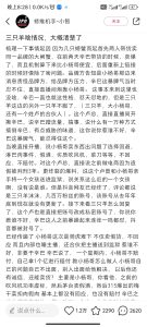 【小红书蹭热度】-泰戈创艺资源库