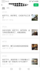 【公众号10万+阅读模板】-泰戈创艺资源库