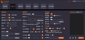 灵狐Al剪辑-泰戈创艺资源库