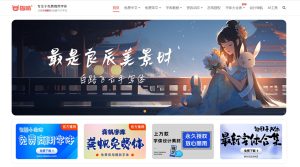 免费商用字体下载网站-泰戈创艺资源库