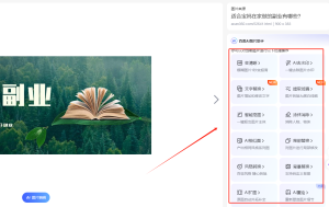 百度AI图片助手-泰戈创艺资源库