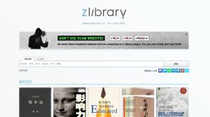 Z-Library 最新网址-泰戈创艺资源库