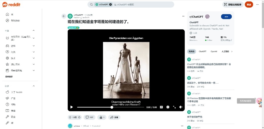 AI视频细分领域：未解之谜+AI-泰戈创艺资源库