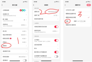 小红书最新引流私域方法-泰戈创艺资源库
