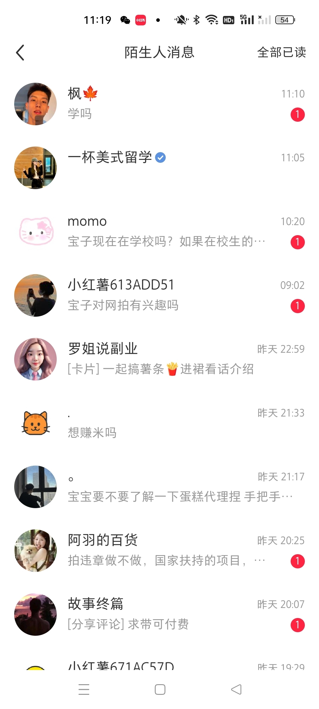 20241025081341719