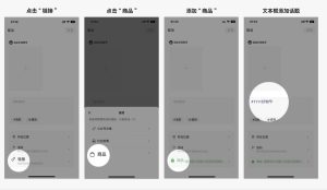 视频号带货可以免费拿流量-泰戈创艺资源库