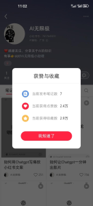AI+玩法，变现新赛道-泰戈创艺资源库
