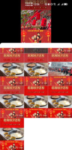 快手美女视频玩法-泰戈创艺资源库