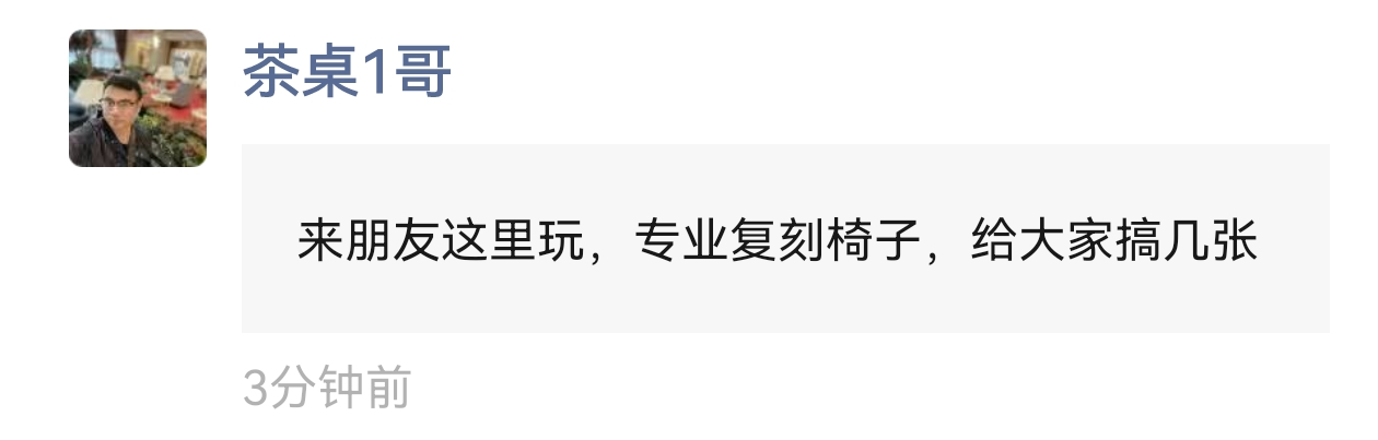 朋友圈的屏蔽算法-泰戈创艺资源库