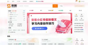 全网爆款内容去哪儿找?一个平台搞定!-泰戈创艺资源库