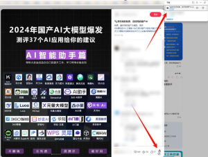 小红书下载工具-泰戈创艺资源库