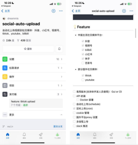 视频自动化上传工具-泰戈创艺资源库