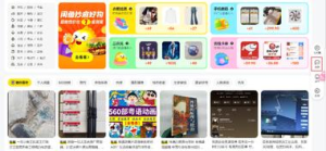 闲鱼网页版支持消息回复了-泰戈创艺资源库