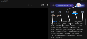 百度网盘自带的AI助手挺好用-泰戈创艺资源库