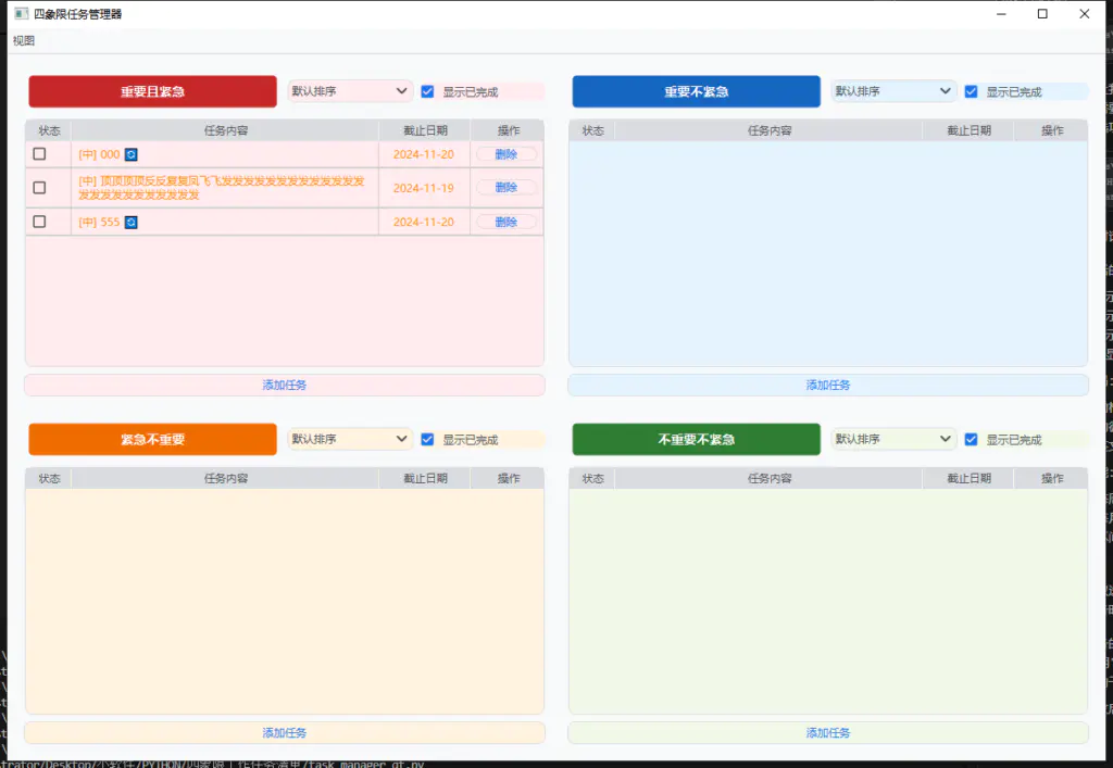 新AI编程软件，一晚上2小时，编程1000行代码桌面端软件-泰戈创艺资源库