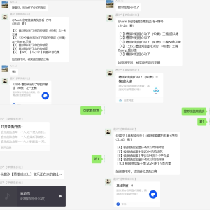 卖1元1部,9.9进群无限看-泰戈创艺资源库