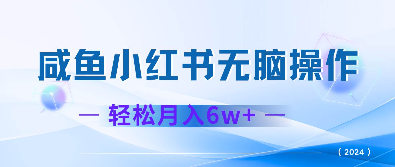7天赚了2.4w，年前非常赚钱的项目，机票利润空间非常高，可以长期做的项目-泰戈创艺资源库