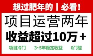 (13952期)2025快递站回收玩法:收益超过10万+,项目冷门,0门槛-泰戈创艺资源库