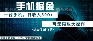 (14171期)利用快递进行掘金,每天玩玩手机就能日入500+,可无限放大操作-泰戈创艺资源库