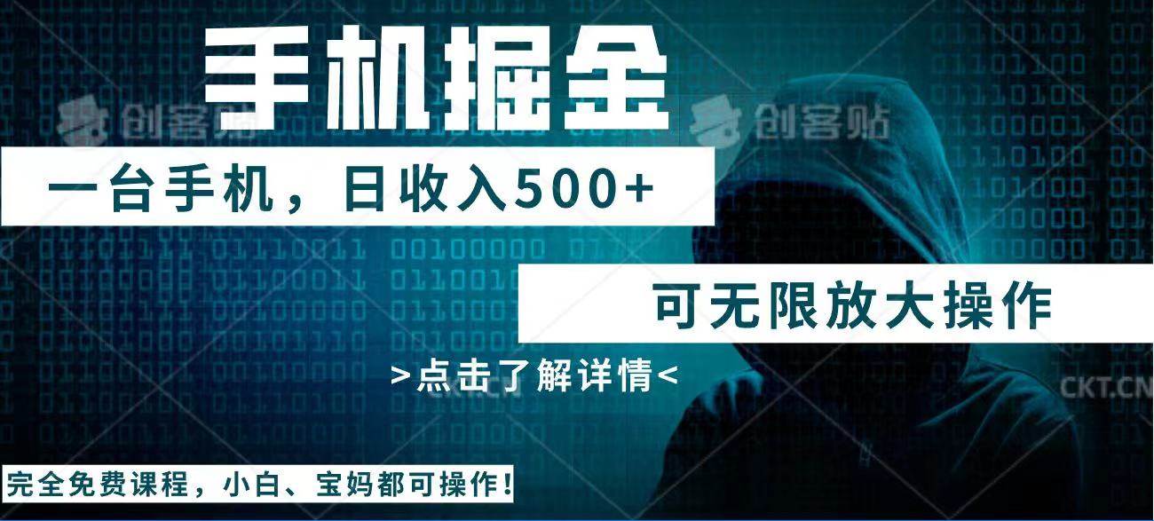 （14171期）利用快递进行掘金，每天玩玩手机就能日入500+，可无限放大操作-泰戈创艺资源库