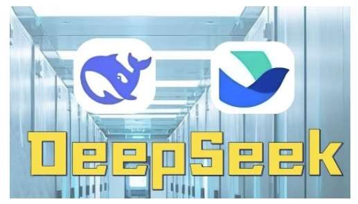 AI赋能金融营销，Deepseek与飞书多维表格的高效应用，提升金融行业的营销效率-泰戈创艺资源库