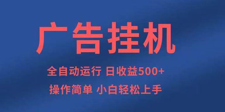 （14124期）知识分享，全自动500+项目：可批量操作，小白轻松上手。-泰戈创艺资源库