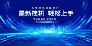 (14517期)多窗口答题自动化运行操作,每天轻松800+-泰戈创艺资源库