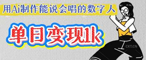 1pwmmd1b3ut 1pwmmd1b3ut